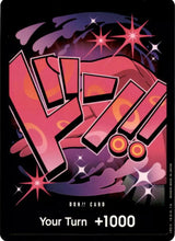 DON!! Card (Reiju) - One Piece Card Game