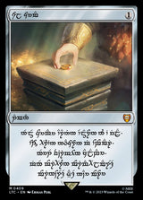 Sol Ring - Dwarven (0409) - Magic: The Gathering