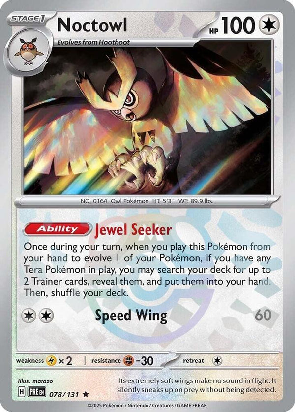 Noctowl (Master Ball Pattern) - Pokémon