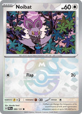 Noibat (Master Ball Pattern) - Pokémon