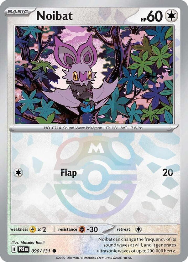 Noibat (Master Ball Pattern) - Pokémon