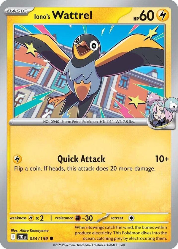 Iono's Wattrel - Pokémon