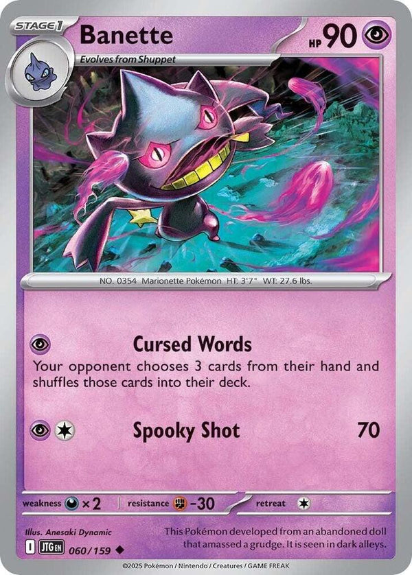 Banette - Pokémon