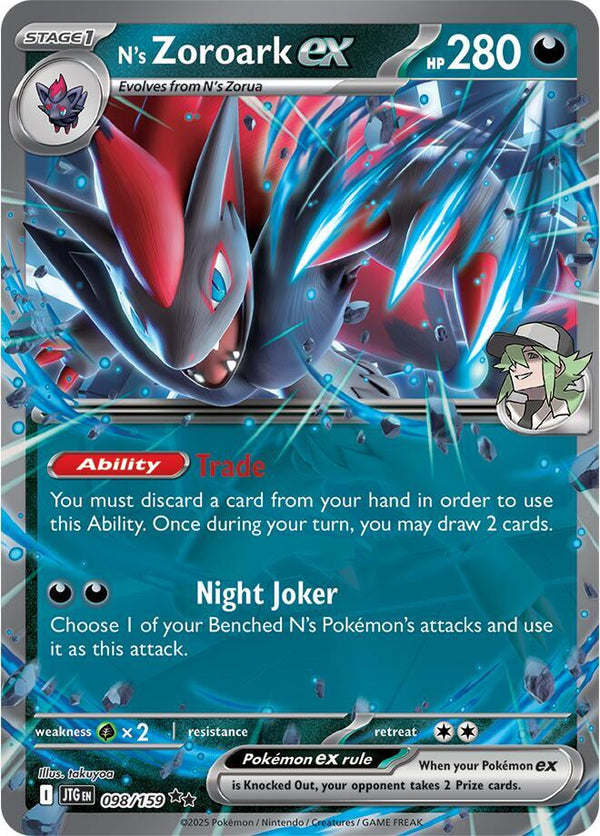N's Zoroark ex - 098/159 - Pokémon
