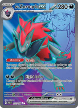 N's Zoroark ex - 175/159 - Pokémon
