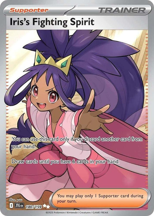 Iris's Fighting Spirit - 180/159 - Pokémon