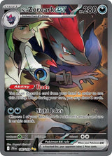N's Zoroark ex - 185/159 - Pokémon