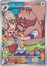 Arven's Greedent - 205/182 - Pokémon