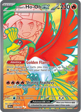 Ethan's Ho-Oh ex - 209/182 - Pokémon