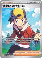 Ethan's Adventure - 221/182 - Pokémon