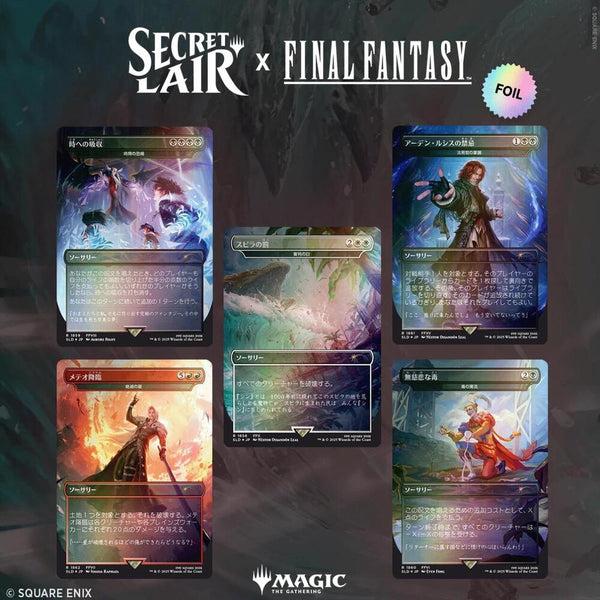 Secret Lair x FINAL FANTASY: Game Over - JP Rainbow Foil Edition - Magic: The Gathering