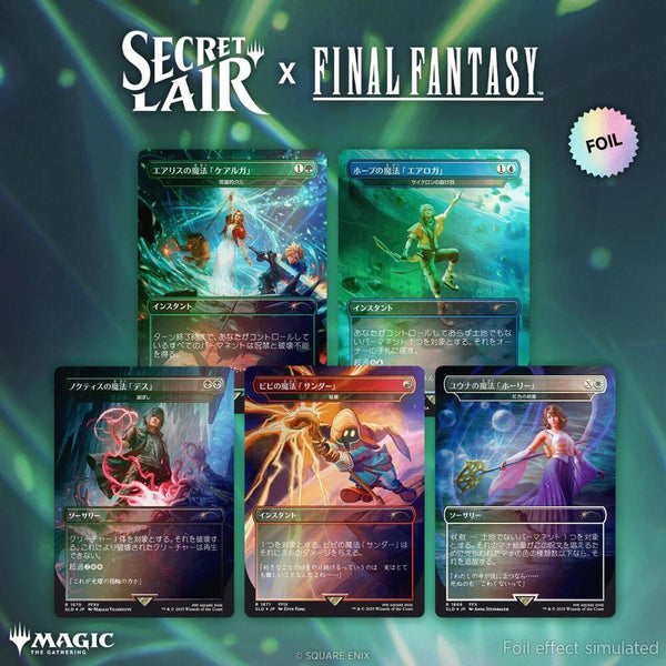 Secret Lair x FINAL FANTASY: Grimoire - JP Rainbow Foil Edition - Magic: The Gathering