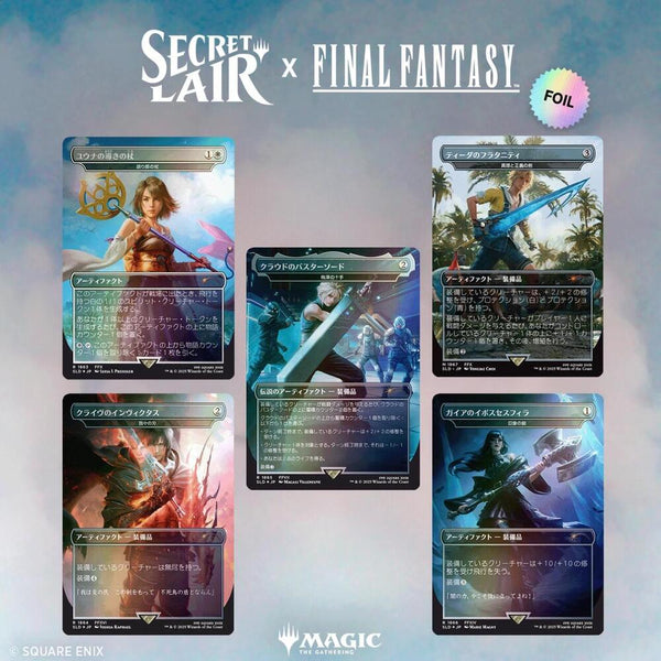 Secret Lair x FINAL FANTASY: Weapons - JP Rainbow Foil Edition - Magic: The Gathering