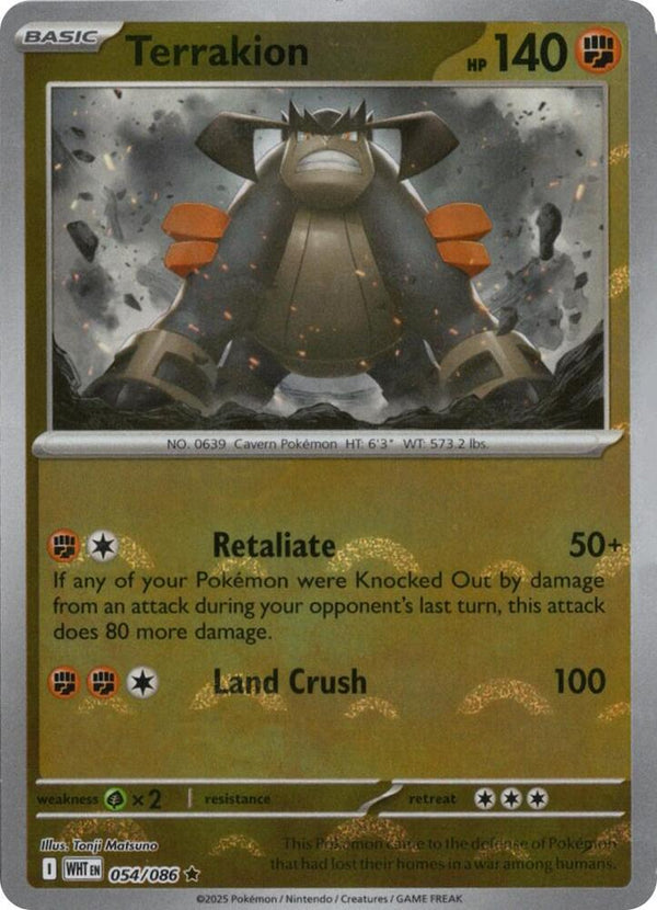 Terrakion (Poke Ball Pattern) - Pokémon