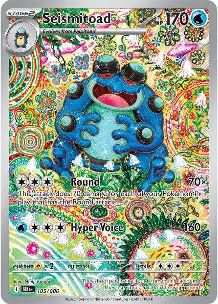 Seismitoad - 105/086 - Pokémon