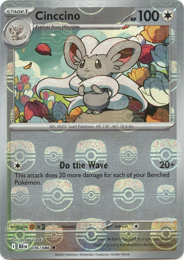 Cinccino (Master Ball Pattern) - Pokémon