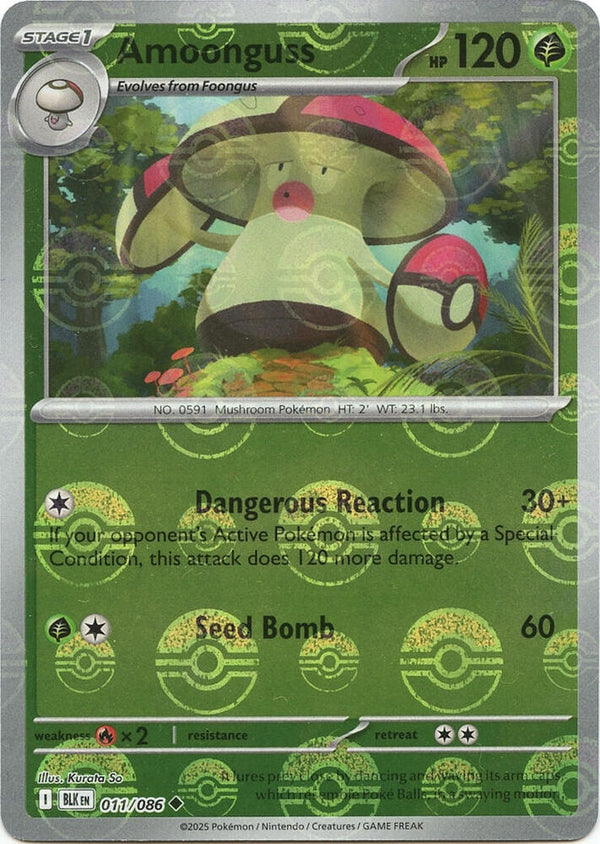 Amoonguss (Poke Ball Pattern) - Pokémon