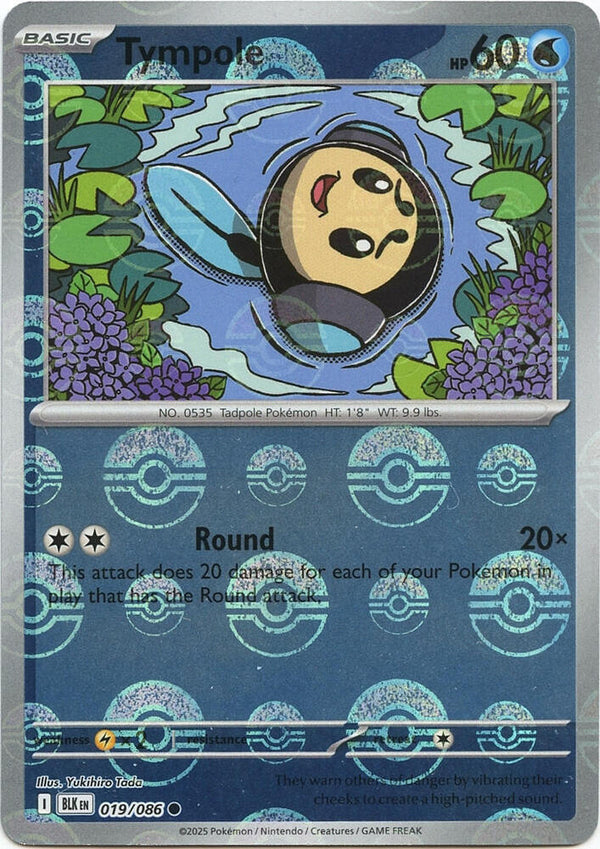 Tympole (Poke Ball Pattern) - Pokémon