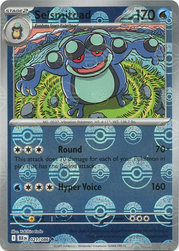 Seismitoad (Poke Ball Pattern) - Pokémon