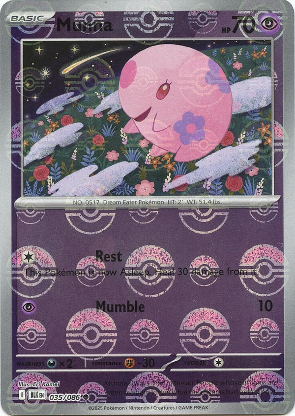 Munna (Poke Ball Pattern) - Pokémon