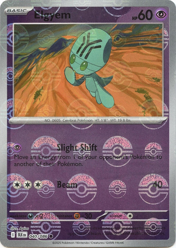 Elgyem (Poke Ball Pattern) - Pokémon
