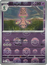 Beheeyem (Poke Ball Pattern) - Pokémon