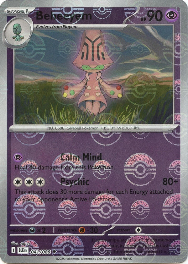Beheeyem (Poke Ball Pattern) - Pokémon