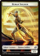Human Soldier // Lander (0004) Doubled-Sided Token - Magic: The Gathering