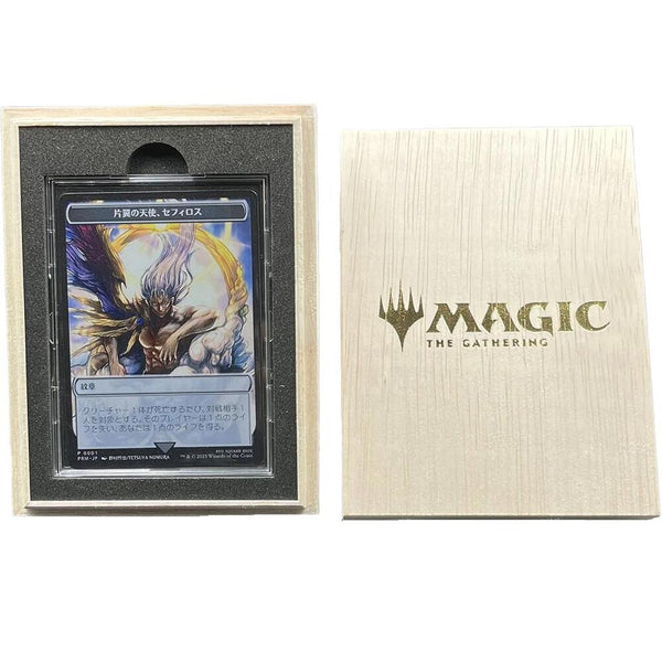 Emblem - Sephiroth, One-Winged Angel (JP) (Metal Promo) - Magic: The Gathering