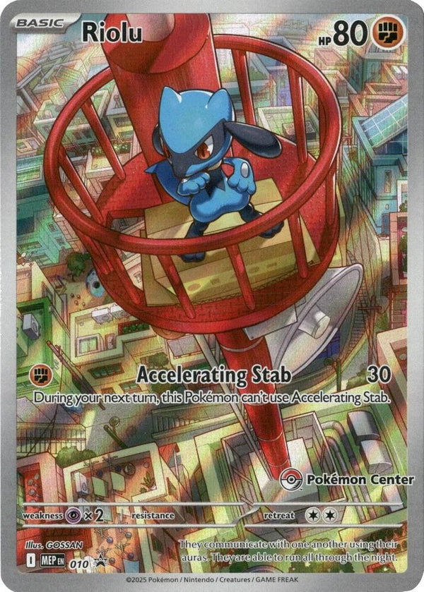 Riolu - 010 (Pokemon Center Exclusive) - Pokémon
