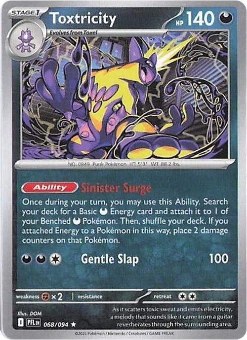 Toxtricity - Pokémon