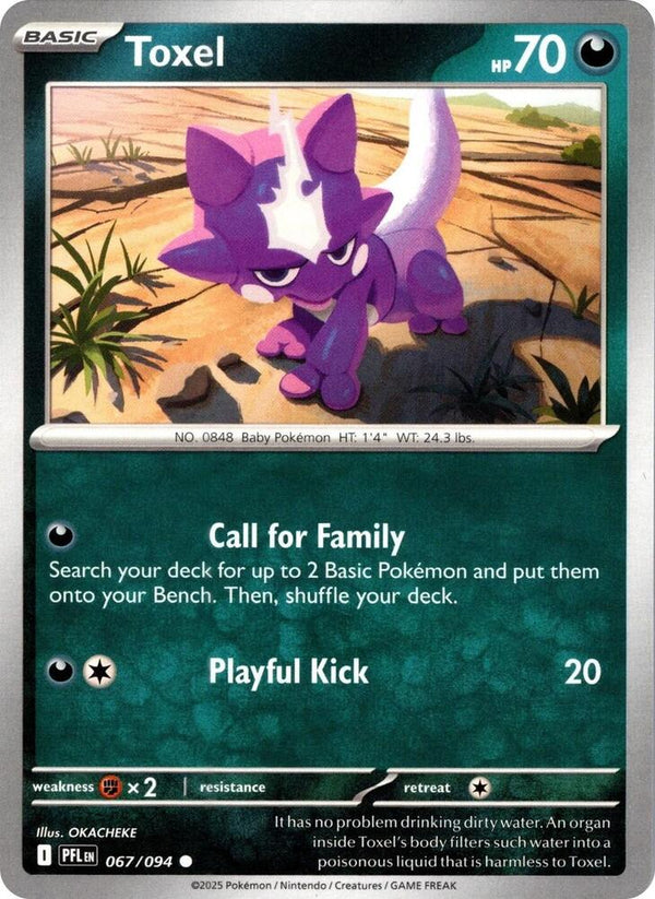 Toxel - Pokémon