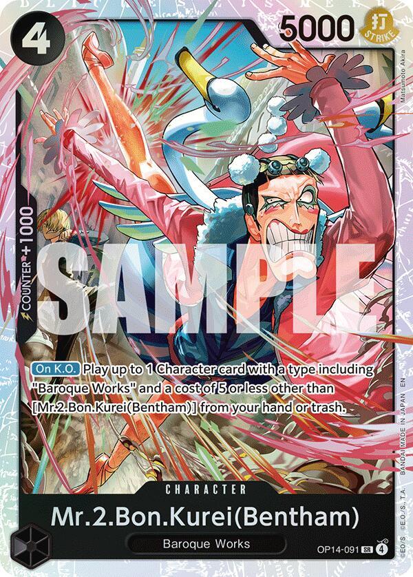 Mr.2.Bon.Kurei (Bentham) - One Piece Card Game