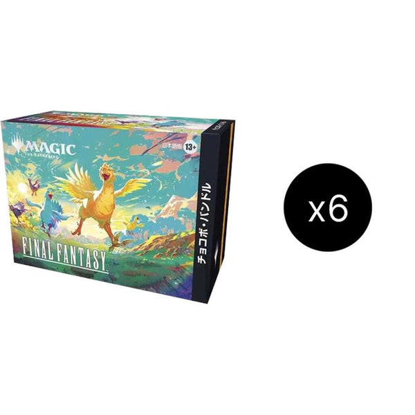 FINAL FANTASY - Chocobo Bundle Case (Japanese) - Magic: The Gathering