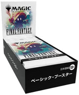 FINAL FANTASY - Basic Booster Display (Japanese) - Magic: The Gathering