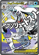 Mega Froslass ex - 265/217 - Pokémon