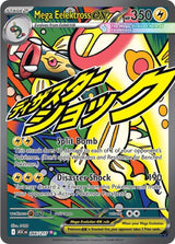 Mega Eelektross ex - 266/217 - Pokémon