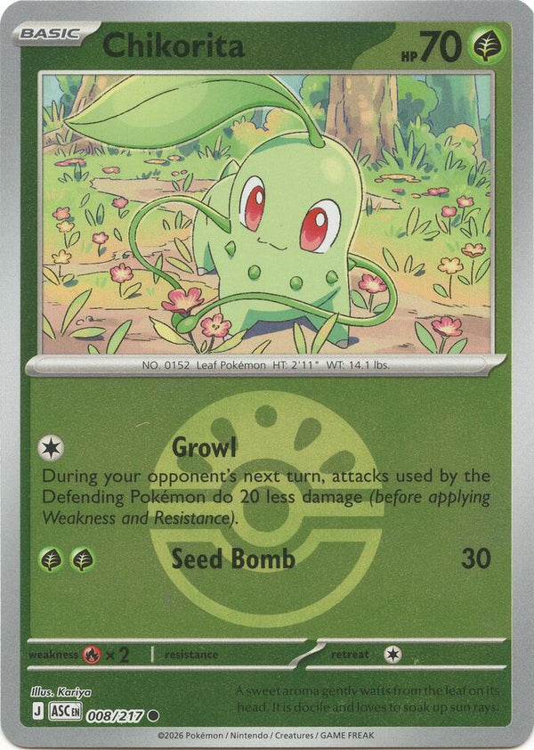 Chikorita (Friend Ball) - Pokémon