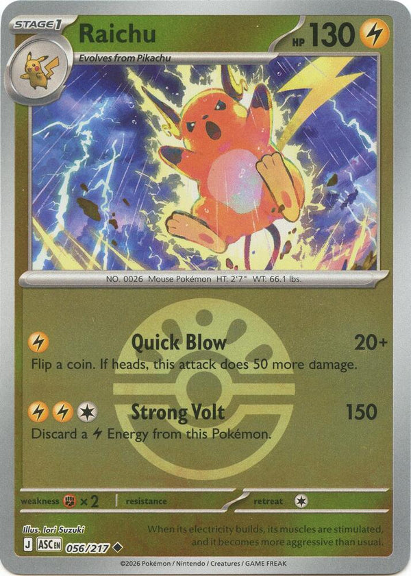 Raichu (Friend Ball) - Pokémon