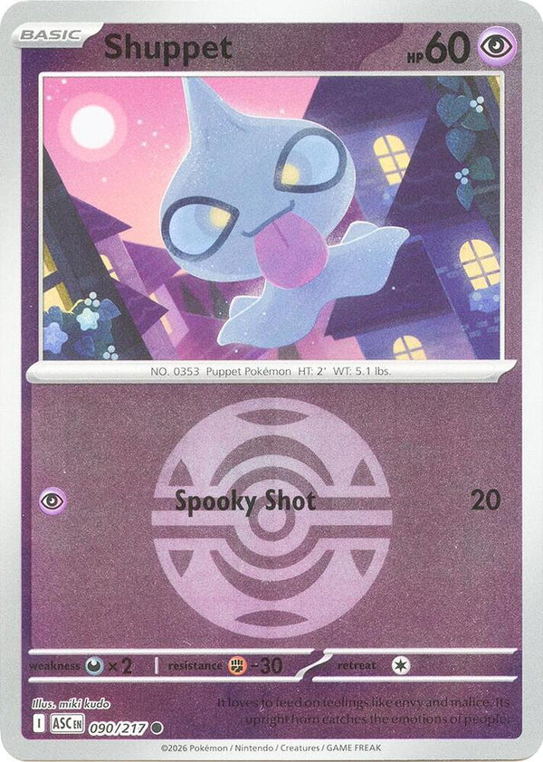 Shuppet (Dusk Ball) - Pokémon