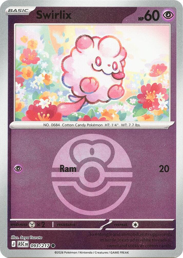 Swirlix (Love Ball) - Pokémon