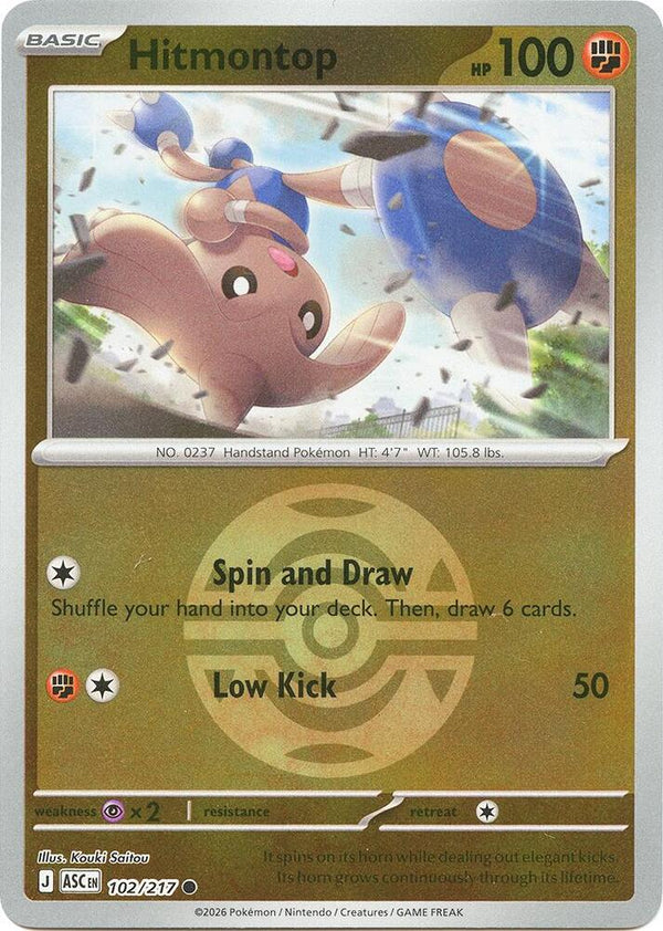 Hitmontop - 102/217 (Dusk Ball) - Pokémon