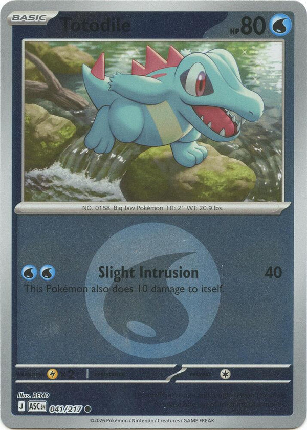 Totodile (Energy Symbol Pattern) - Pokémon