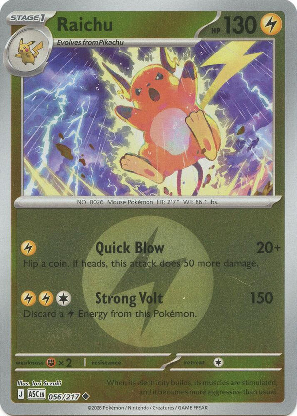 Raichu (Energy Symbol Pattern) - Pokémon
