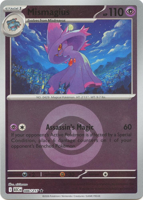Mismagius (Energy Symbol Pattern) - Pokémon