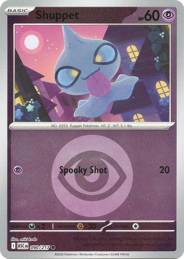 Shuppet (Energy Symbol Pattern) - Pokémon
