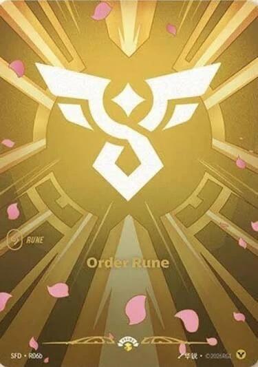 Order Rune (R06b) - Riftbound: League of Legends TCG