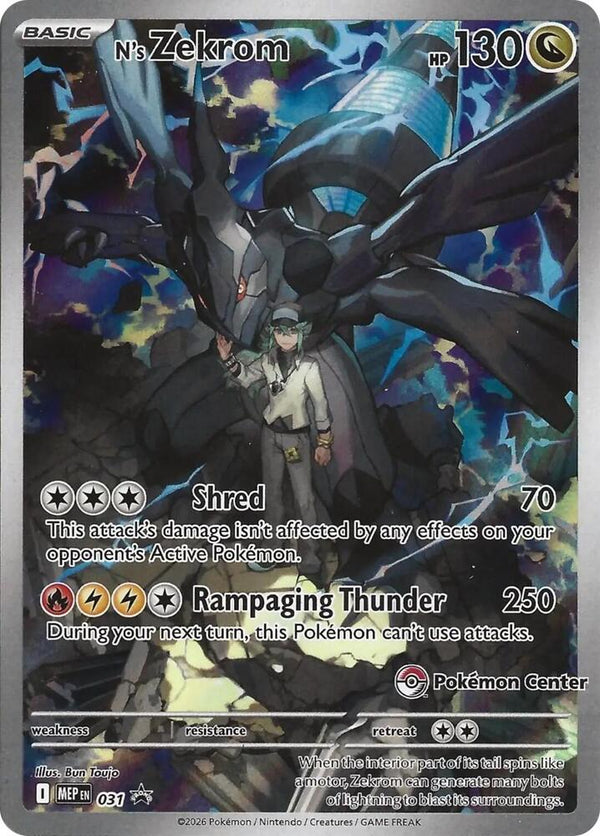 N's Zekrom - 031 (Pokemon Center Exclusive) - Pokémon