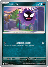 Gastly - Pokémon
