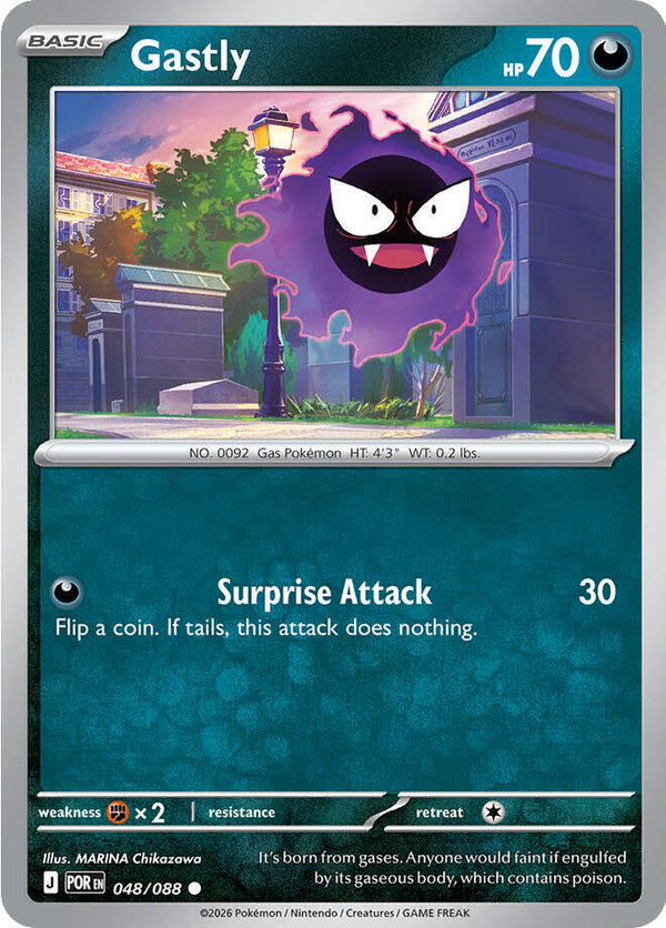 Gastly - Pokémon